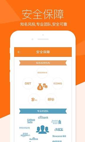 我来贷APP