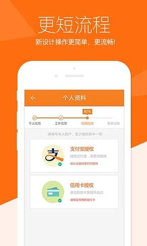 我来贷APP