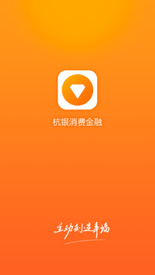 杭银金融
