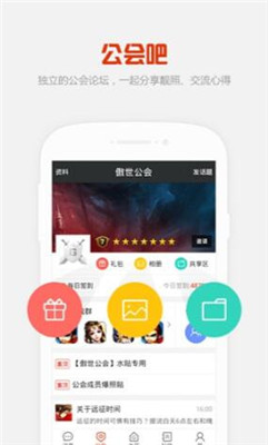 kk语音 语音包