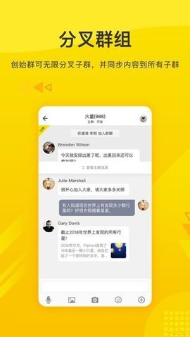 火信 官网版