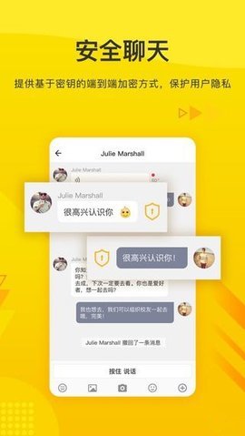 火信 官网下载