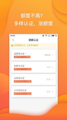 趣满分