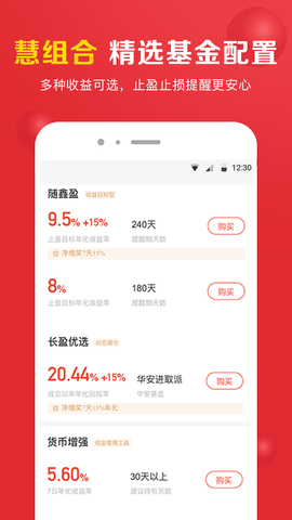 360你财富