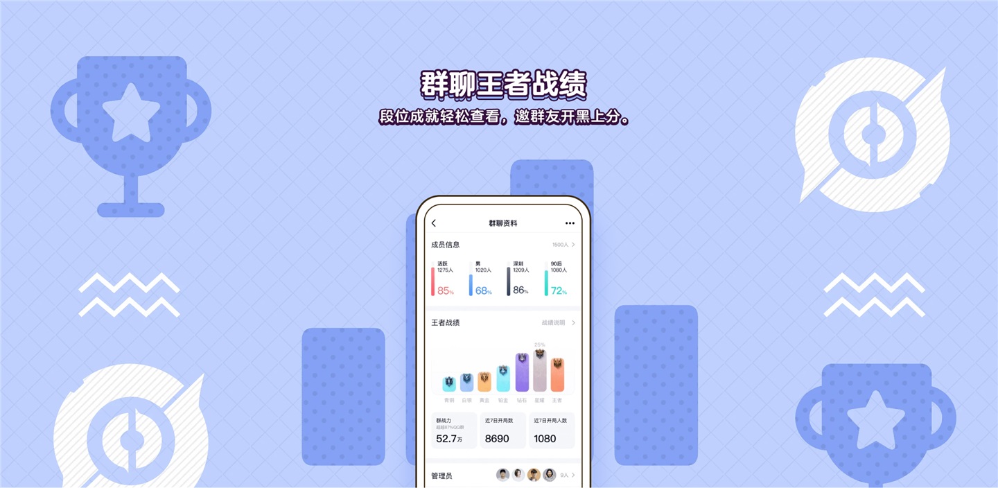 qq 鸿蒙版