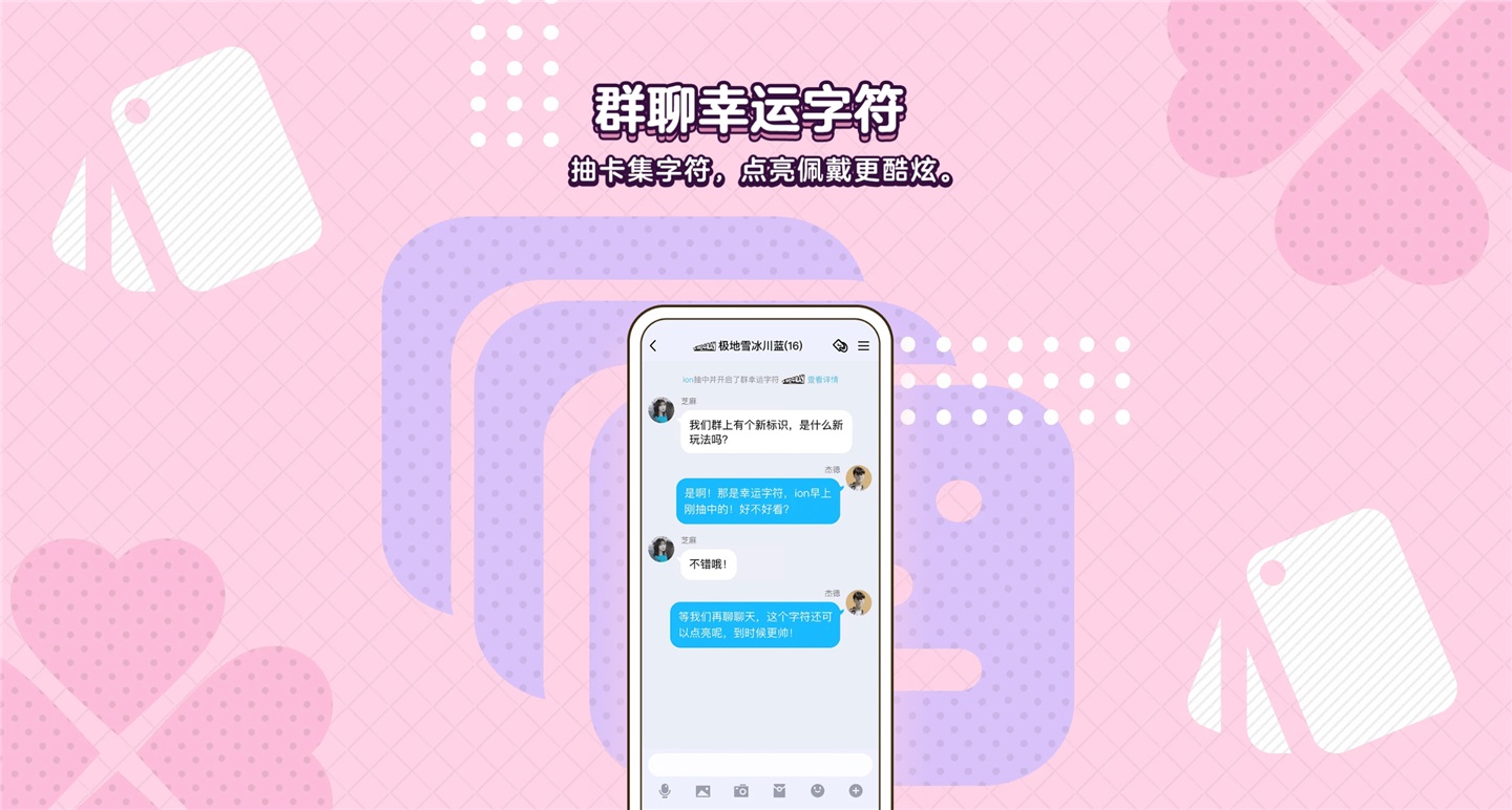 qq 鸿蒙版