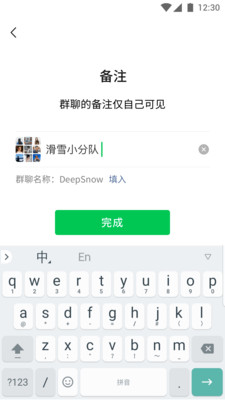 微信 鸿蒙版