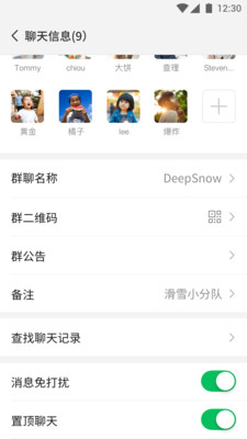 微信 鸿蒙版
