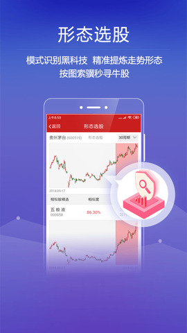 钱龙