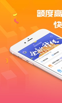 你我贷app借款