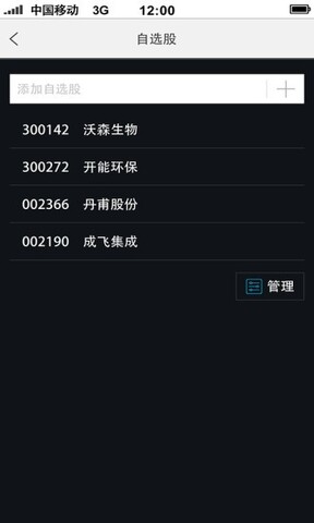 巨潮资讯网app最新版