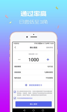 你我贷app下载