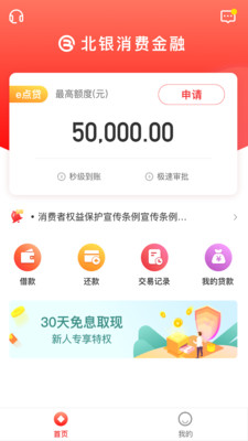 易开花