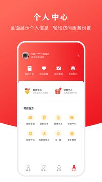云闪付官方app