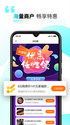 好兴动信用卡App
