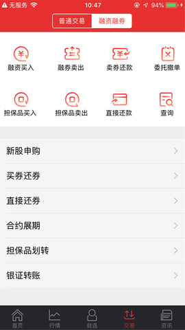 中山赢者