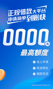 小赢卡贷app软件贷款