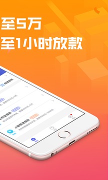 你我贷app借款
