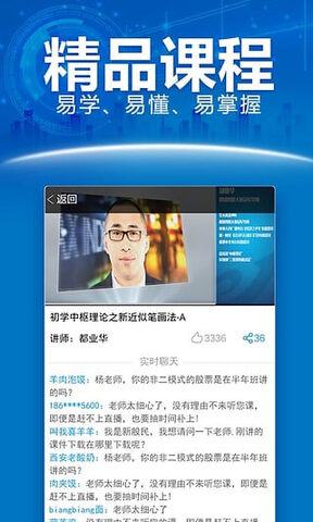 益学堂