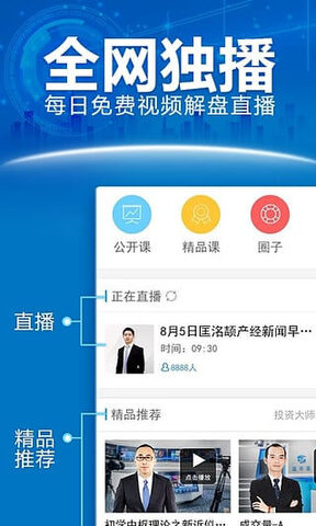 益学堂
