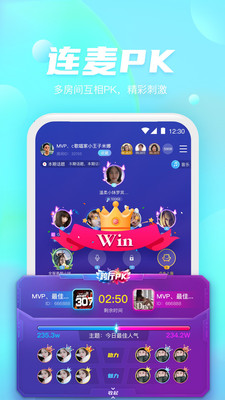 好好语音 官方版