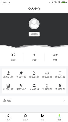 车灯研究院app客户端