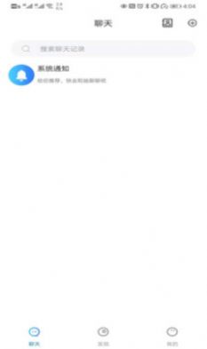圆梦云聊app下载安卓版