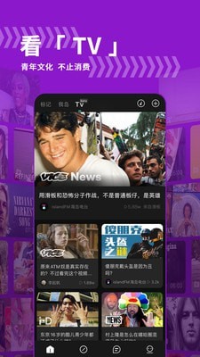 我岛 2022最新版