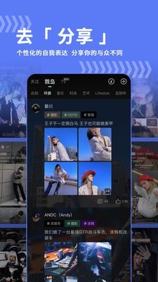 我岛 2022最新版