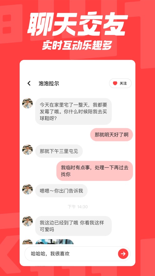 翻咔 最新版