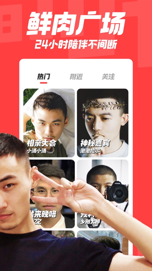 翻咔 最新版