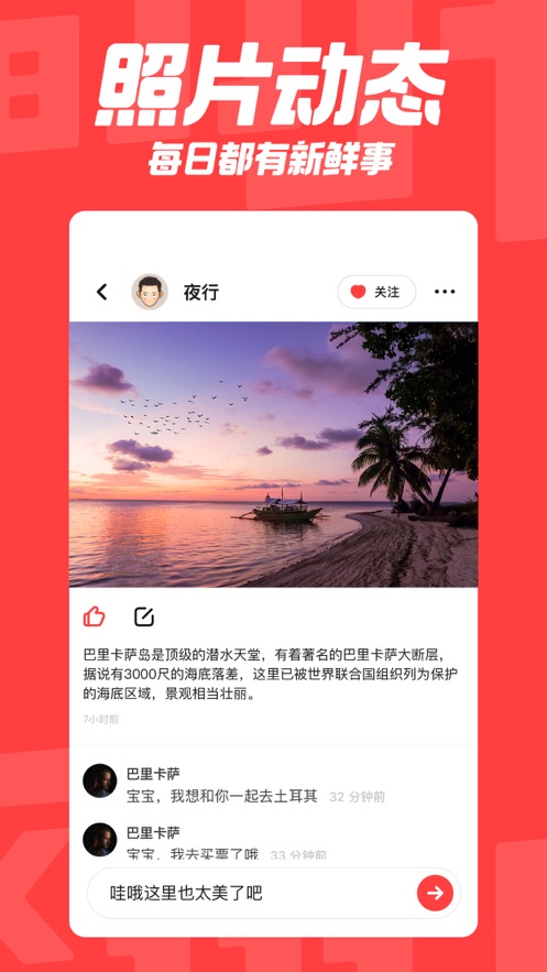 翻咔 最新版