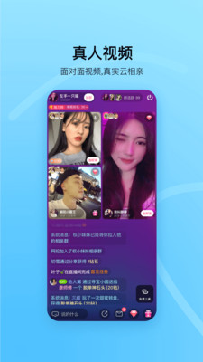 对缘交友云相亲 普通下载