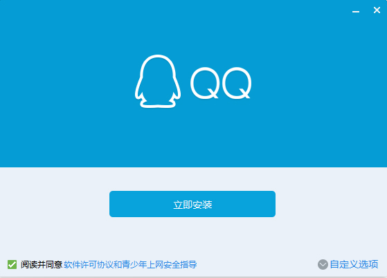 QQ 8.6.5版