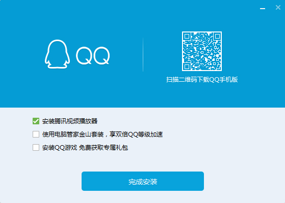 QQ 8.6.5版