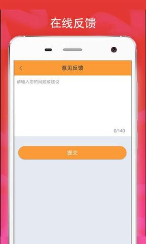 蚂蚁借呗贷款app
