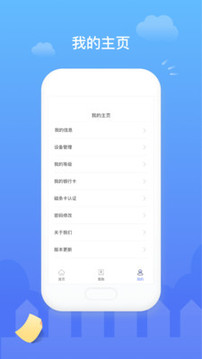 易钱包
