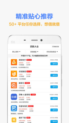 曹操贷