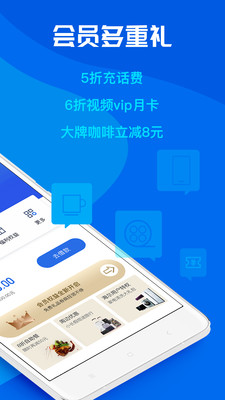 海尔消费金融