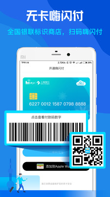 海尔消费金融