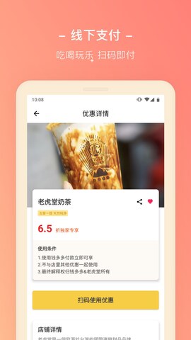 钱多多
