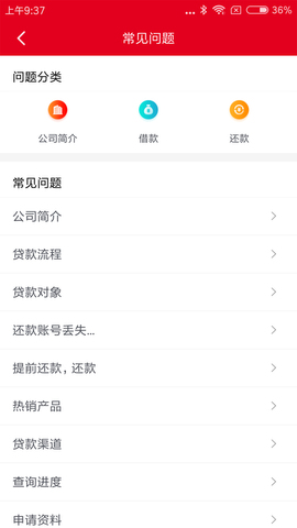 长银消费金融