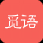 觅语交友 2022最新版