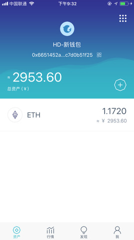 imtoken官网2.0app