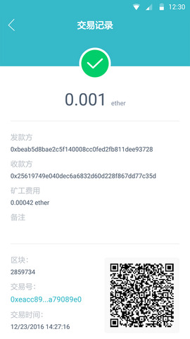 imtoken官网2.0app