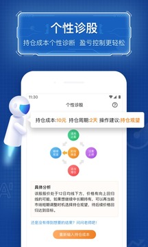 优品股票通