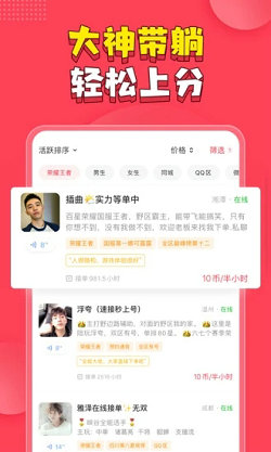 皮皮pip 手机版