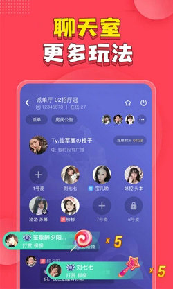 皮皮pip 手机版
