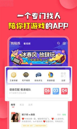 皮皮pip 手机版