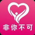 非你不可交友app最新版